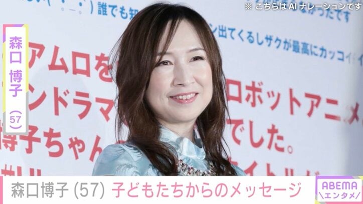 【写真・画像】森口博子（57）、小泉今日子らとの写真に反響「寂しいですね 」「本当に残念です」『続・続・最後から二番目の恋』で共演　1枚目