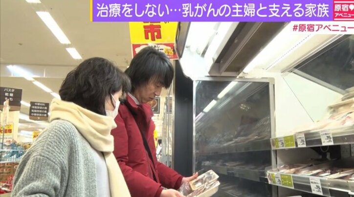 余命2年の宣告を受けた主婦が語る がんと闘わない 生き方 その他 Abema Times