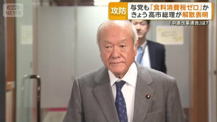 自民党の鈴木俊一幹事長