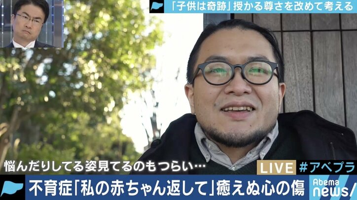「天国から地獄に落とされるような感覚」…流産や死産を繰り返してしまう「不育症」の悲しみ
