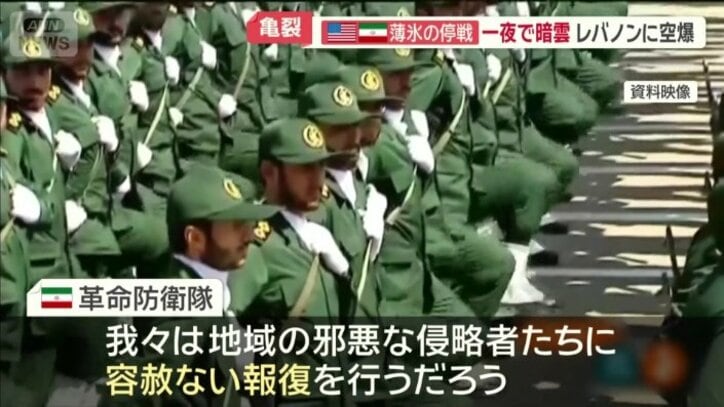 イランの革命防衛隊は…