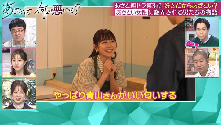 渡辺美優紀「良い匂いする～」グッと近づきクンクン…あざとカフェ店員の本音に澤部が驚き「あれ仕事だったんですか？」