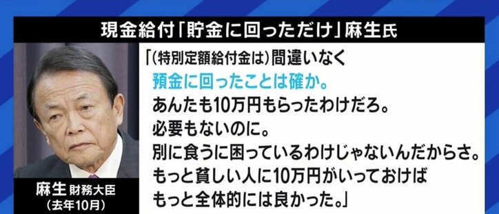 各党の“給付金バラマキ”政策にメディアも飛びつく状況…宇垣美里「選挙前にニンジンをぶら下げられているみたいな感覚」