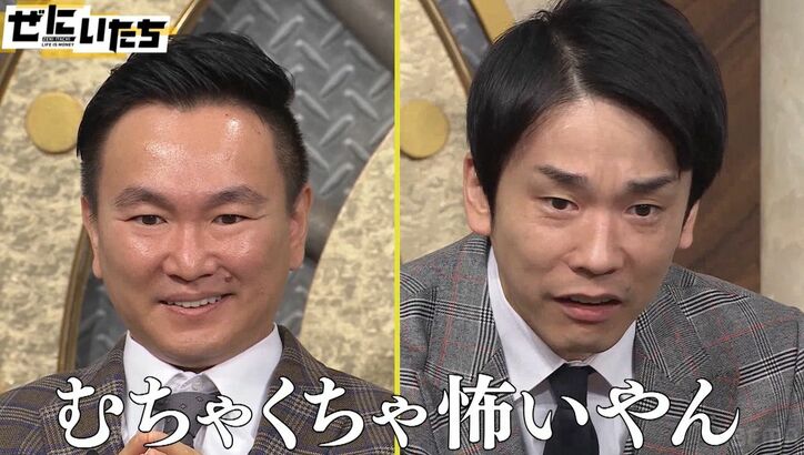 たった一人で呪われると噂の心霊トンネルへ向かった男性アイドル、スタッフ「大丈夫ですか?」驚きの展開にかまいたち恐怖「めちゃくちゃ怖い!」