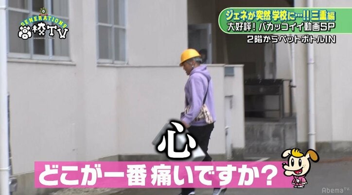 メンディーが担架で運ばれ…　バカッコイイ動画が難しすぎて緊急事態発生！