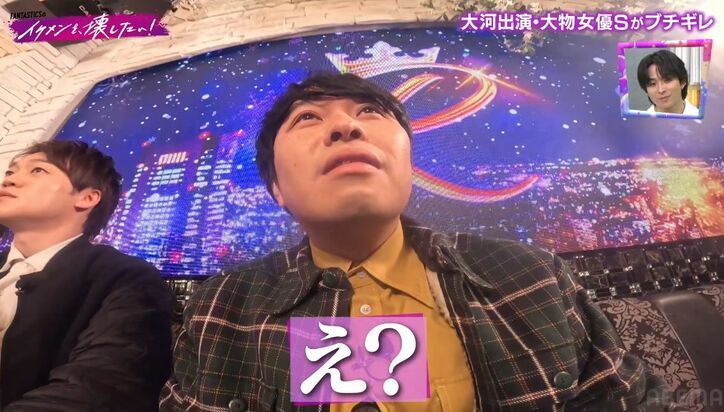 【写真・画像】EXILE所属・佐藤大樹の最高月収に人気芸人が大慌て「大金持ちじゃん！」みちょぱ「あんま言わない方がいい」　1枚目