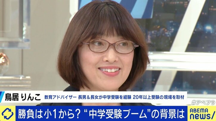 「親の学歴コンプレックスのリベンジと考えないで」少子化でも中学受験者数は増加 “ゆる受験”ブームも…当事者が明かす苦労
