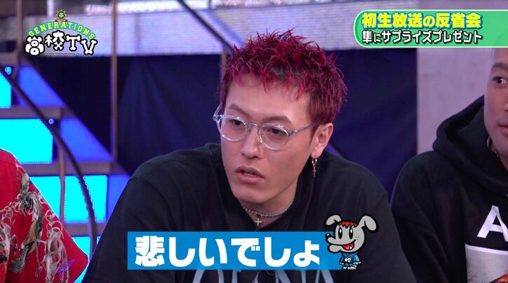 GENERATIONS隼にメンバーから誕生日プレゼント！　最も喜んだのは「宇宙のロマン」