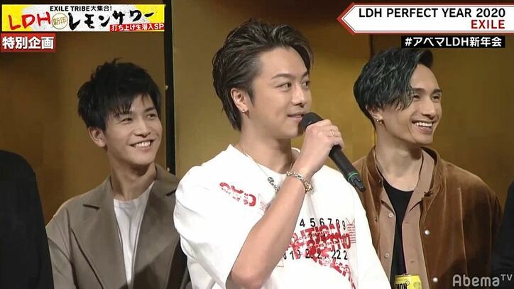 EXILE登場、新年会で昨年を振り返り充足感「すごく感慨深い」