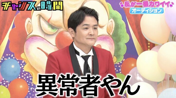 【写真・画像】おのののか超え！売上No.1のビール売り子、モテエピソードを披露するも「怖い怖い怖い！」千鳥ノブ衝撃　2枚目