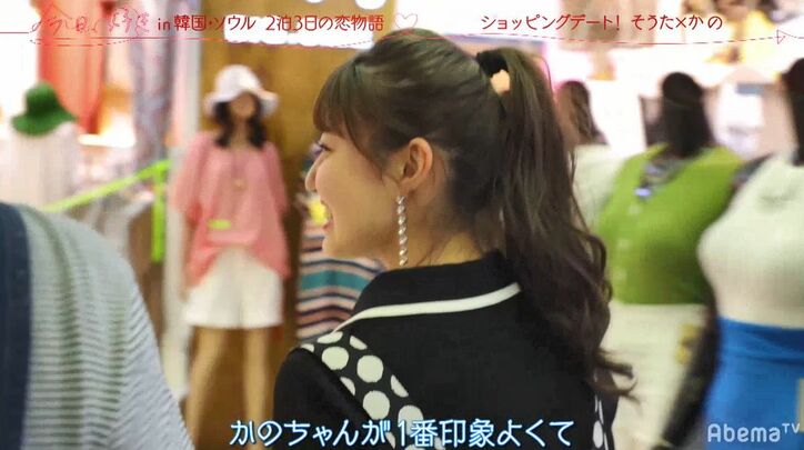 ペアリングがバレた！露骨すぎる見せつけにライバル女子たちの表情が固まる…『今日好き』韓国ソウル編第3話