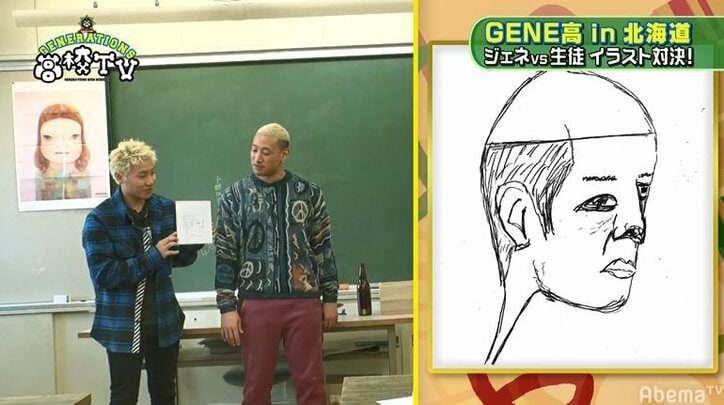 Generationsメンバーがメンディーを描いたら 西郷感ある じじい感すごい バラエティ Abema Times