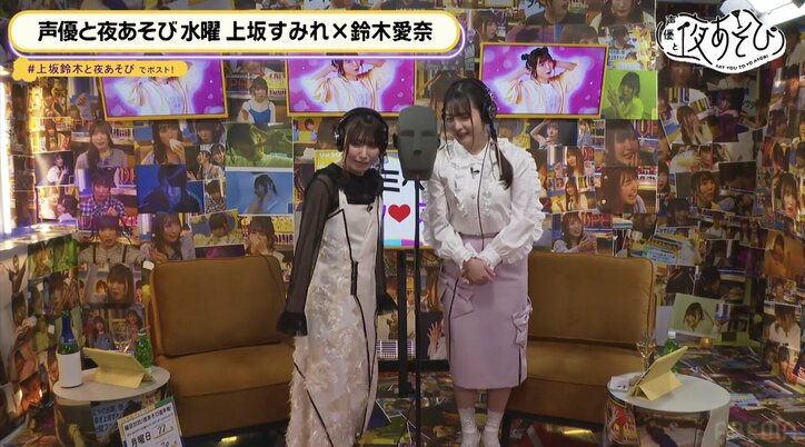 【写真・画像】上坂すみれからの手紙に鈴木愛奈大号泣！上坂鈴木コンビの夜あそび最終回　5枚目