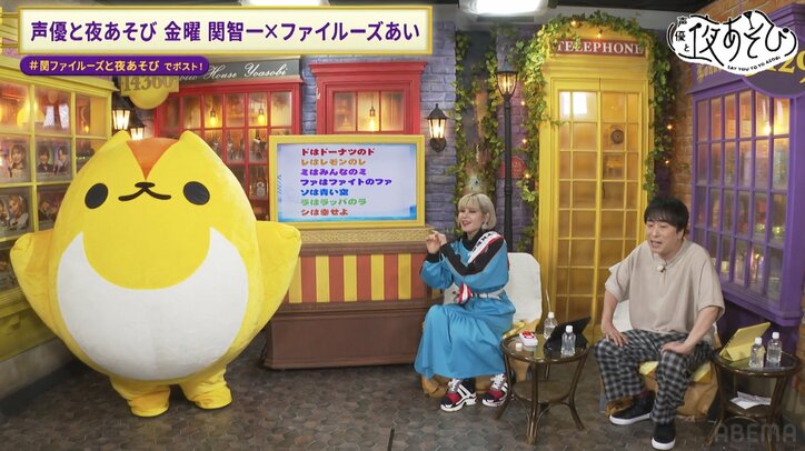 【写真・画像】ファイルーズあいVSそびー、“智一王”の称号をかけた熾烈な戦いが開幕！？ファイルーズあいによる“関智一分析”に関本人もびっくり！？　5枚目