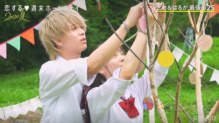 胸キュン爆発！とむがはるかにバックハグ、ラブラブカップル誕生 『恋ステ』#10