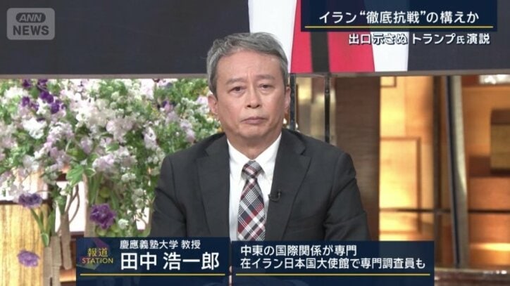 田中浩一郎教授