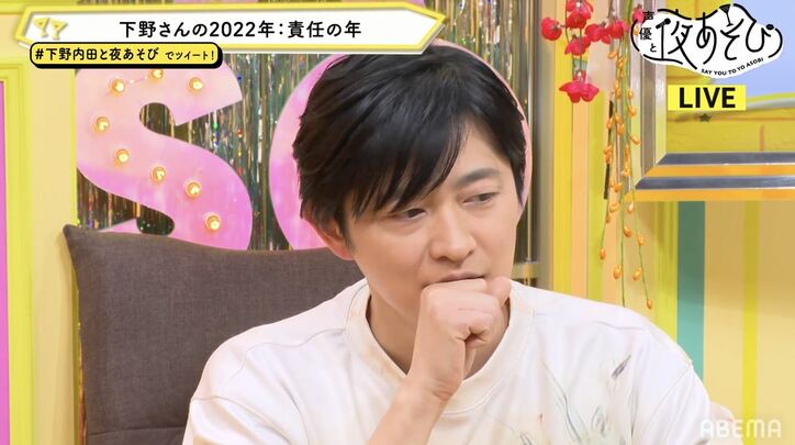 下野紘&内田真礼、今年の抱負を発表!下野は後輩のために…内田は“恩返しの年”【声優と夜あそび】