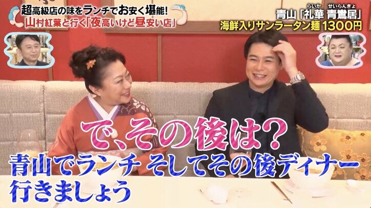 ノブコブ吉村、大女優の大人エロい質問攻めにたじたじ「タフな夜になりそう」