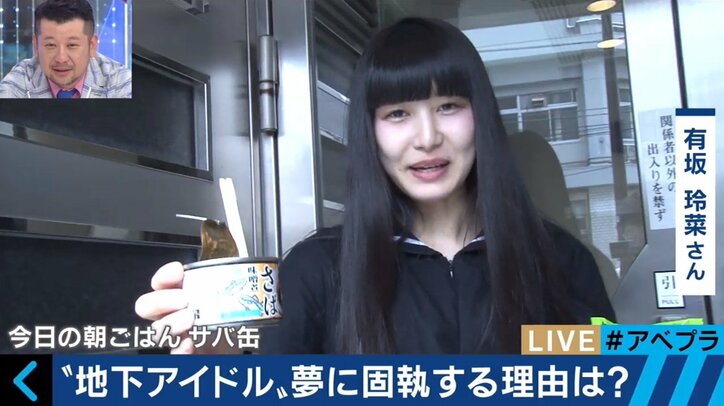 日本の若者には夢がないのか？　「お金があれば夢は叶う」という意見も