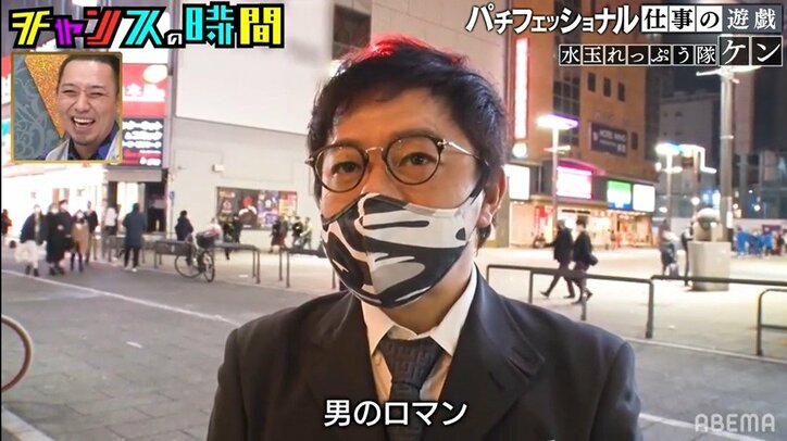 ベテラン芸人の”パチンコ必勝法”を千鳥大悟が称賛「お手本のような方」「この人が本物」