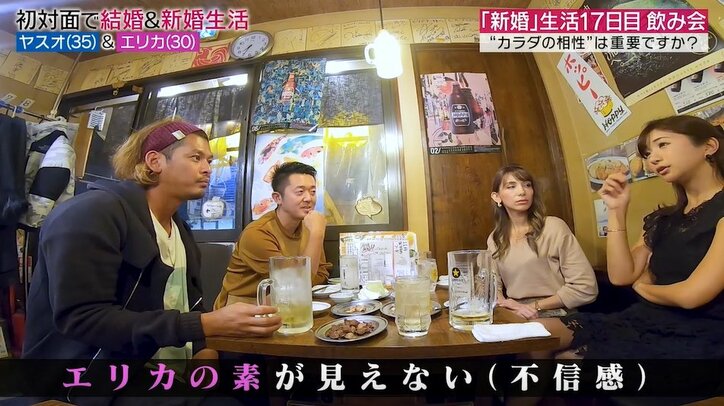 元『あいのり』嵐、酔っ払って親友に妻への本音を吐露「嘘っぽい」「不信感」