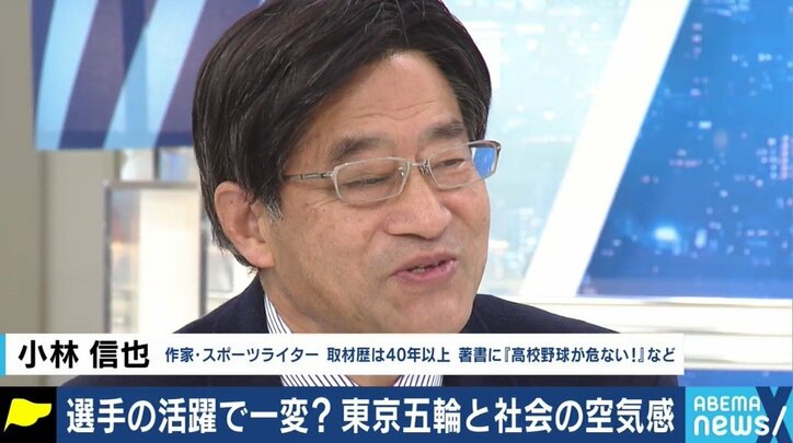 「オリンピックやスポーツを自分の主張のために利用しているのでは」オリンピック・パラリンピックの開催をめぐる議論の“空気”に苦言