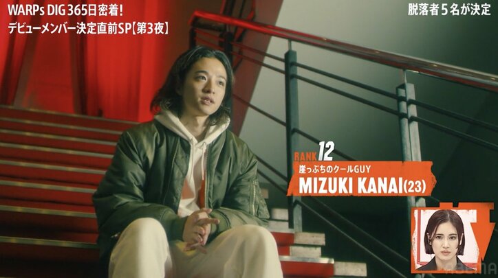 『WARPs DIG』初の脱落者発表でメンバー号泣！「このオーディションはレベルが高すぎた」と矢口真里も悔しさに滲ませる