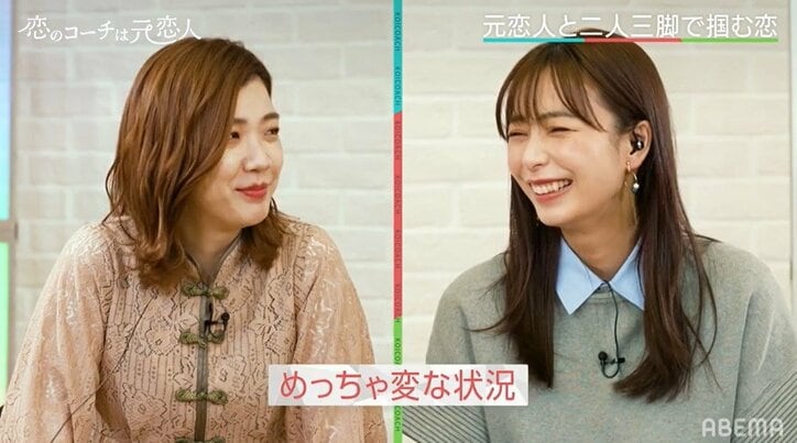 宇垣美里「好きだなーと思ってたら…付き合える」 驚きの恋愛観を赤裸々告白