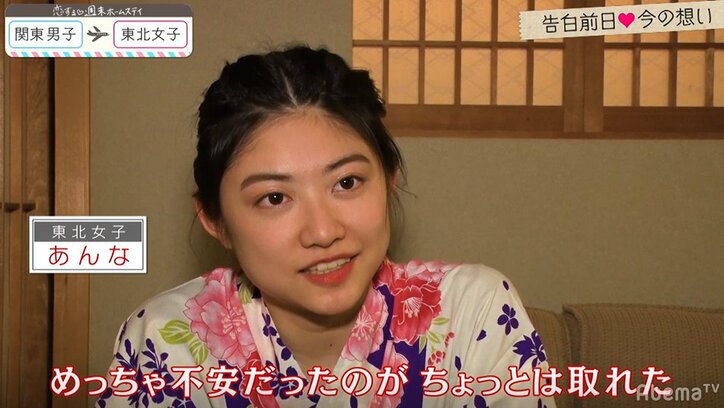 告白前夜にあんなが号泣…はやとへの想いを手紙に託す 『恋ステ』#9関東男子×東北女子編