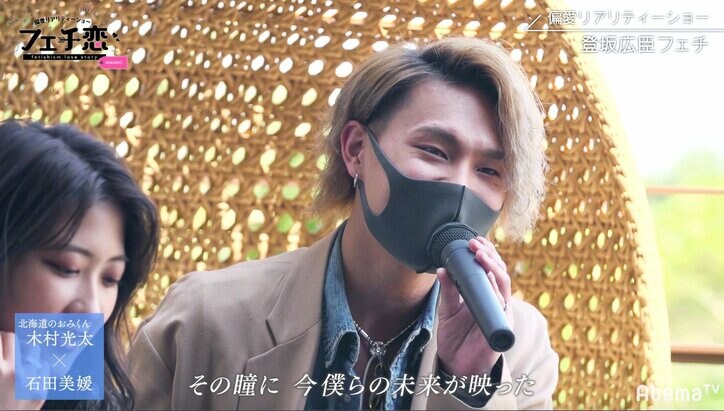 登坂広臣リスペクト男子が三代目カラオケで猛アピール 女子からの反応は?