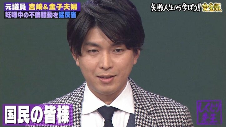 第4子誕生直後の杉浦太陽、親が不倫した子の将来を心配「大きくなって…」