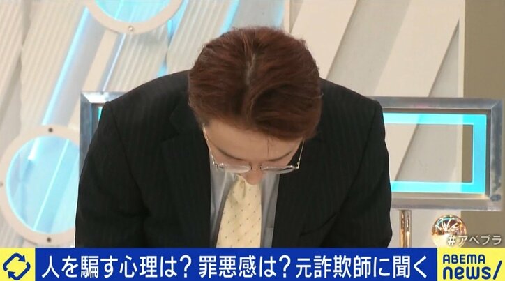 「僕の顔にモザイクがかかっていたら声は届かない」「今すぐやめて真っ当な道に進んで欲しい」出所した元詐欺師が、今も手を染める人たちに必死の訴え