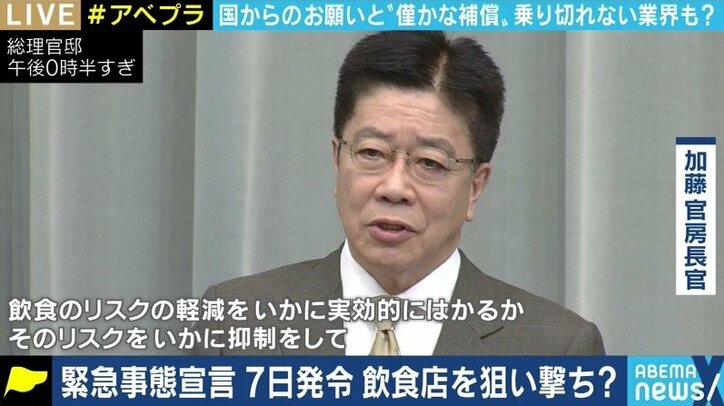 「国や医師会に憤りを感じる。このままでは医療崩壊だけでなく“居酒屋崩壊”だ」緊急事態宣言の再発出を前に、厚労省の元医系技官が訴え