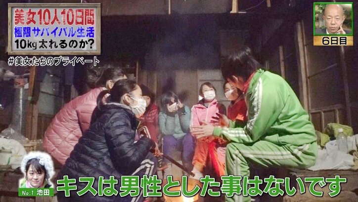 サバイバル中、犬にズボンを脱がされ…？　彼氏いない歴＝年齢の女性タレントに質問殺到！