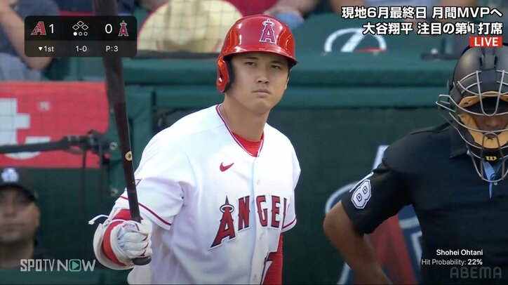 「勝負しろよ」「実質敬遠」大谷翔平、MLBトップ29号の次打席は“超警戒四球” 連続出塁を9に伸ばす