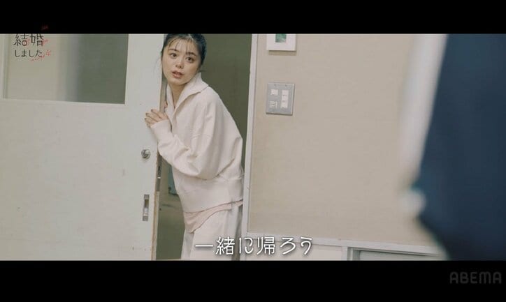 ノンノモデル紺野彩夏「追いかけてきてほしかった」破壊力ありすぎる愛の告白に瀬戸利樹「素でいいなと…」スタジオ全員虜に『私たち結婚しました 4』第5話