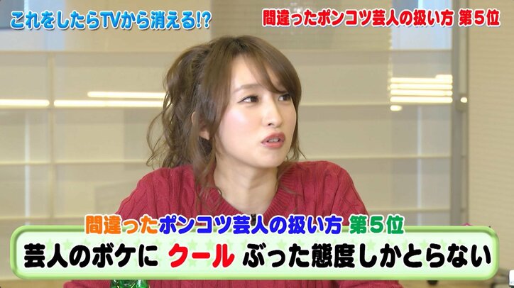 狩野英孝、ポンコツ芸人呼ばわりに不満を垂れるも「プライベートでポンコツしてしまいまして…」（AbemaTV）