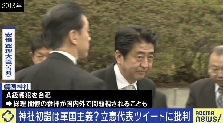 音喜多駿氏「靖国問題に引っ張られすぎ」 立憲・泉代表の初詣ツイートが炎上…歴史はどこまで考慮すべきか