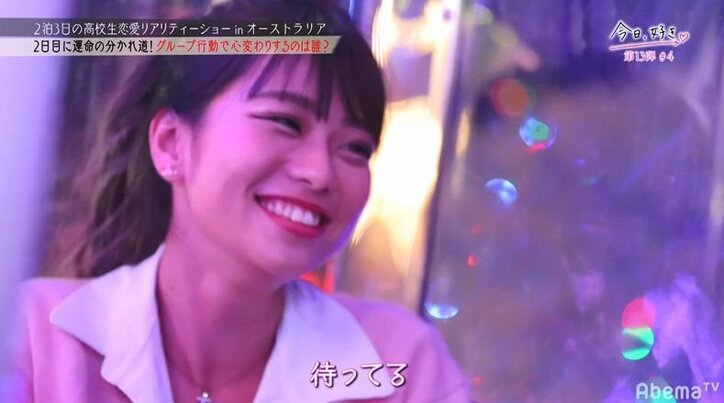 【今日好き13弾4話・まとめ】目を見つめながら「嫉妬してる?」…モテモテ子犬系男子のチャラさが一気に加速!三角関係がさらに複雑に… なつきの恋も終盤戦へ