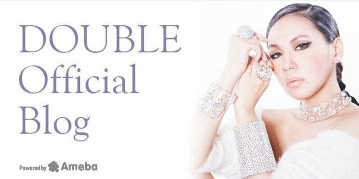 歌手DOUBLE、乳がん発覚し手術「今のところピンピンしています」姉は25歳で急逝