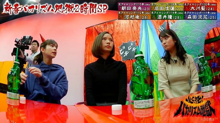 『侍戦隊シンケンジャー』森田涼花、アイドリング!!!卒業前は「めっちゃ嫌だった」