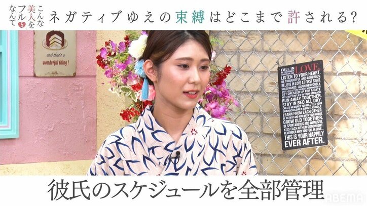 LINEのトーク履歴を消去!? 束縛彼女をフッた理由を元カレが証言「もう逃げ出したくなった」