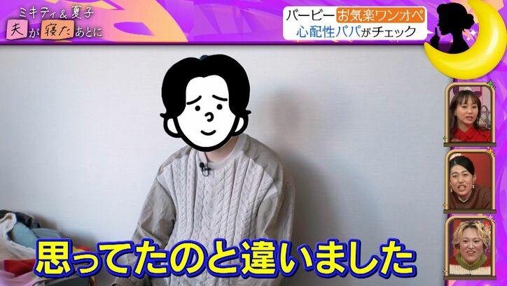 【写真・画像】藤本美貴、夫といつイチャイチャしてる?夫婦円満の秘訣明かす「子どもが思春期になってきたらやめなきゃ…」 3枚目