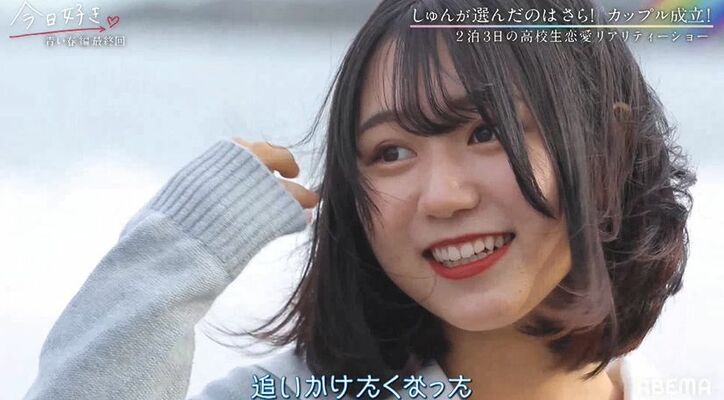 自信家モテ男子「追いかけたくなった」「会った時から惹かれた」告白で名言炸裂！『今日好き』青い春編最終回