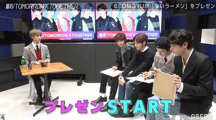 激辛好きBEOMGYU（TOMORROW X TOGETHER）、“韓国で一番辛いラーメン”をどんどんアレンジ！あまりの辛さに他メンバーも驚き