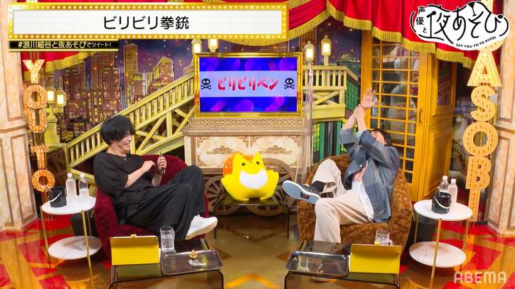 細谷佳正、“害獣避け用”激クサオオカミの小便にまさかの無反応 浪川大輔「害獣以上に強いんだよ!」【声優と夜あそび】