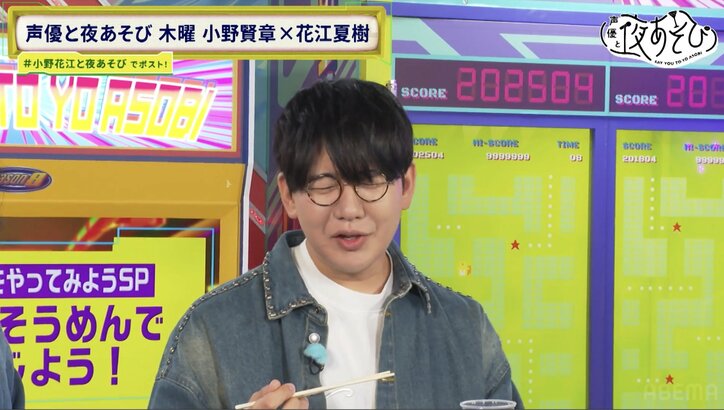 【写真・画像】小野賢章と花江夏樹がプロの技で怪談朗読！花江宅への“深夜の訪問者”とは？　7枚目