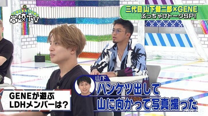 山下健二郎、コロチキ・ナダルと仲良しもお金が戻って来ない！？「僕の方が年下なんですけどお会計で…」