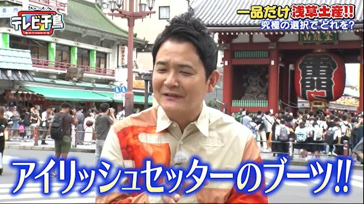 千鳥ノブ、高校修学旅行の苦い思い出を明かす「5万円くらいで買って帰ったのに…」