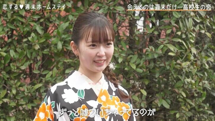 スタイル抜群の清楚系女子、No.1モテ男子と秘密の約束「内緒にしときましょ」